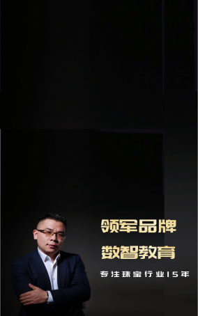 智慧书籍