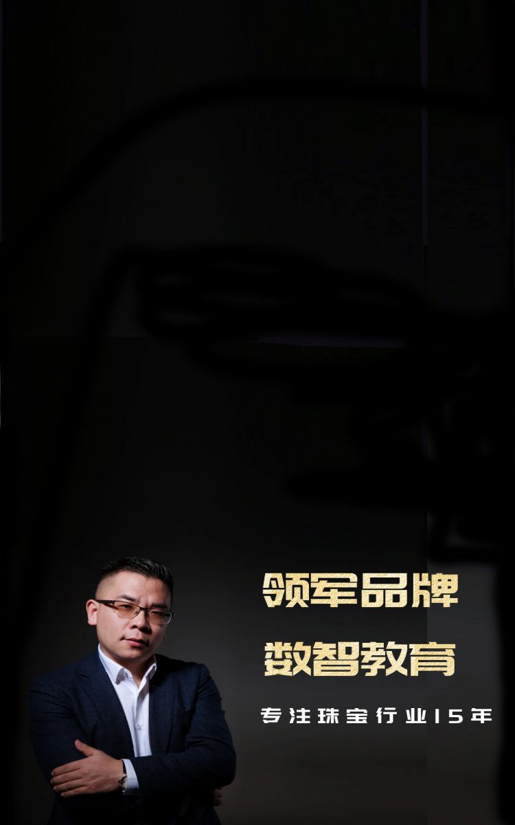 数智教育领军品牌